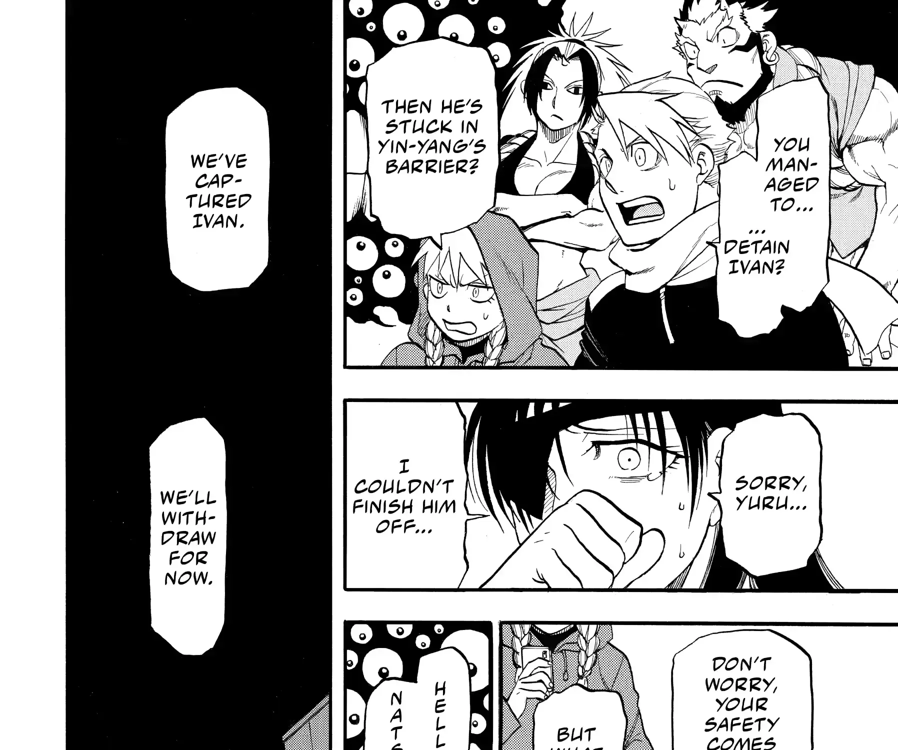 Read Yomi No Tsugai Manga Online