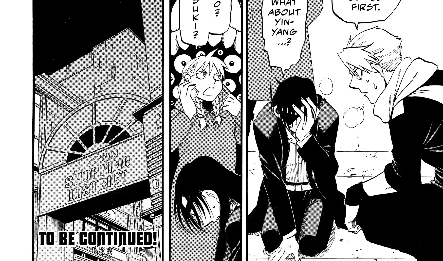 Read Yomi No Tsugai Manga Online