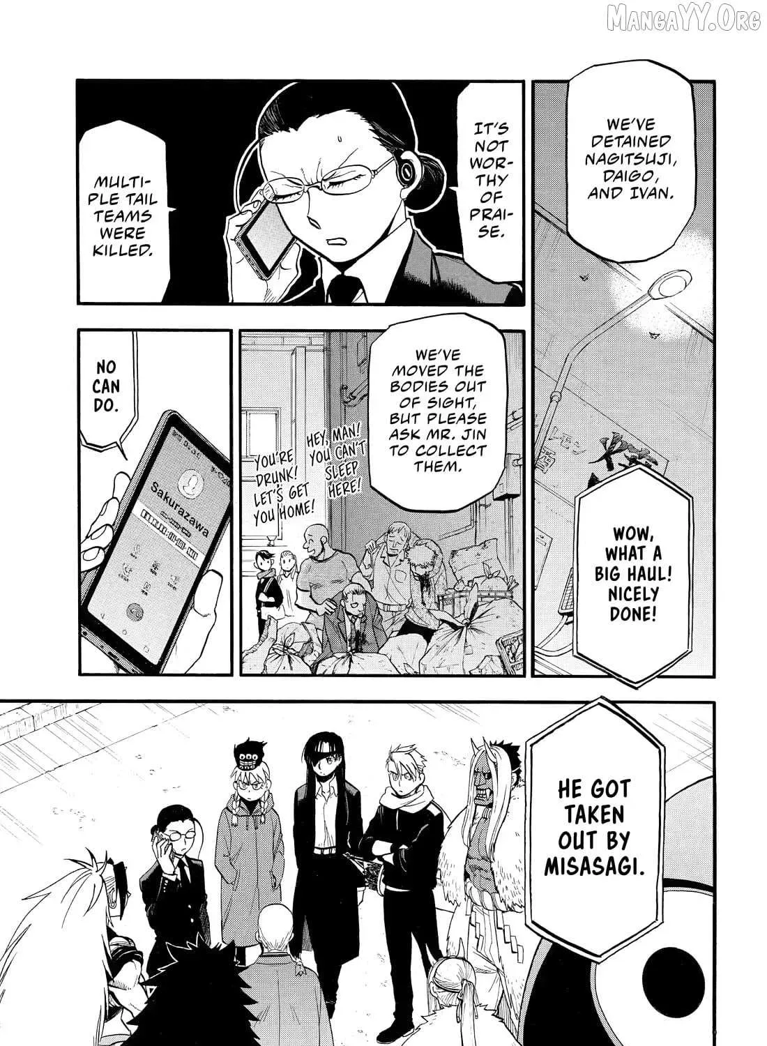 Read Yomi No Tsugai Manga Online