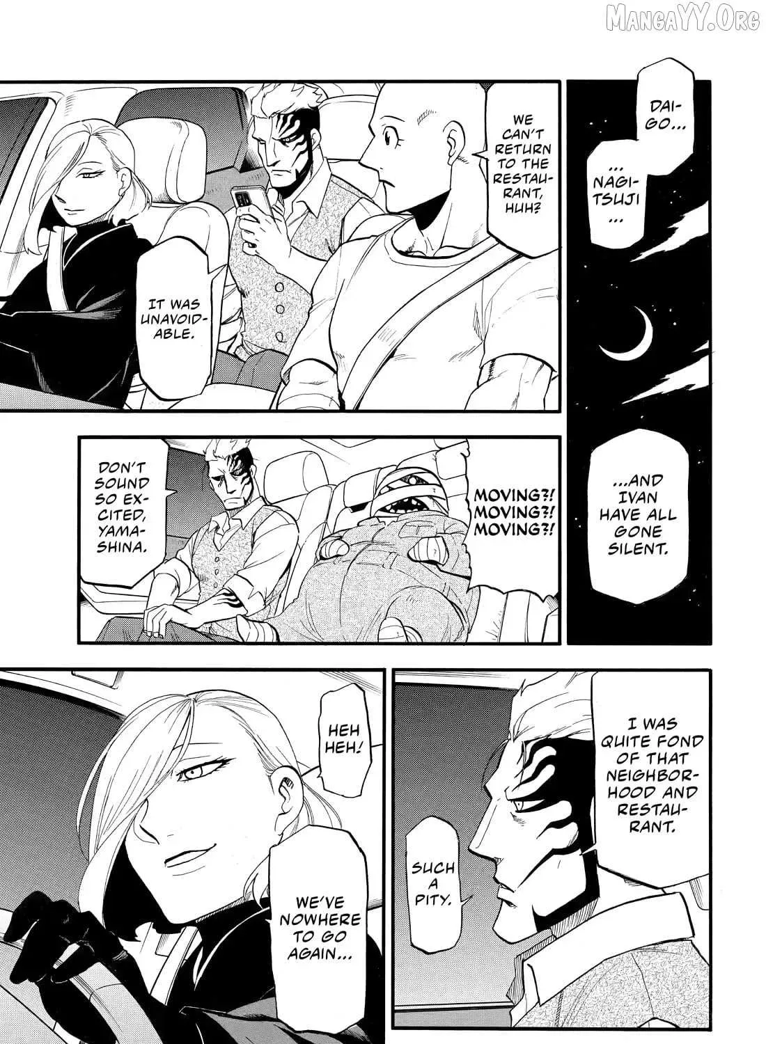 Read Yomi No Tsugai Manga Online