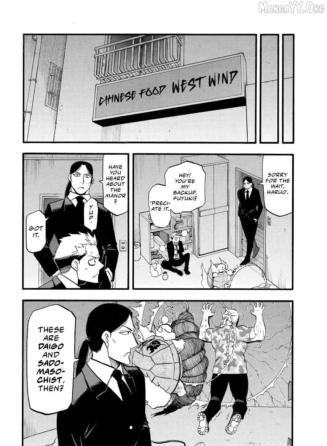 Read Yomi No Tsugai Manga Online