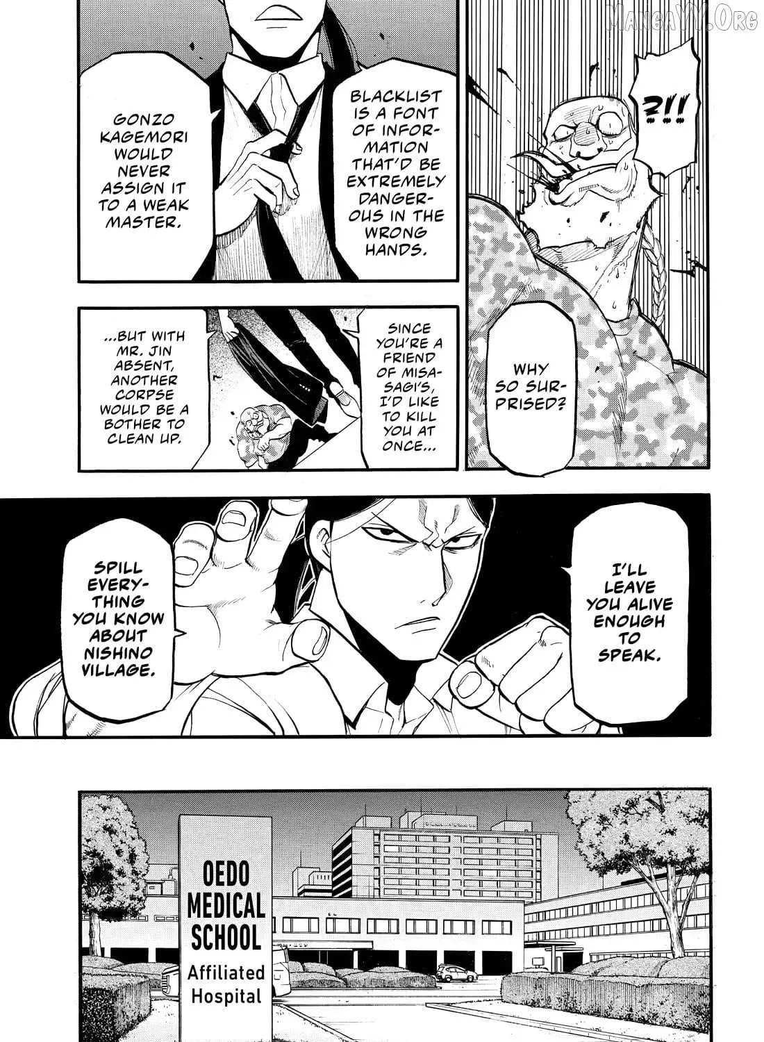 Read Yomi No Tsugai Manga Online