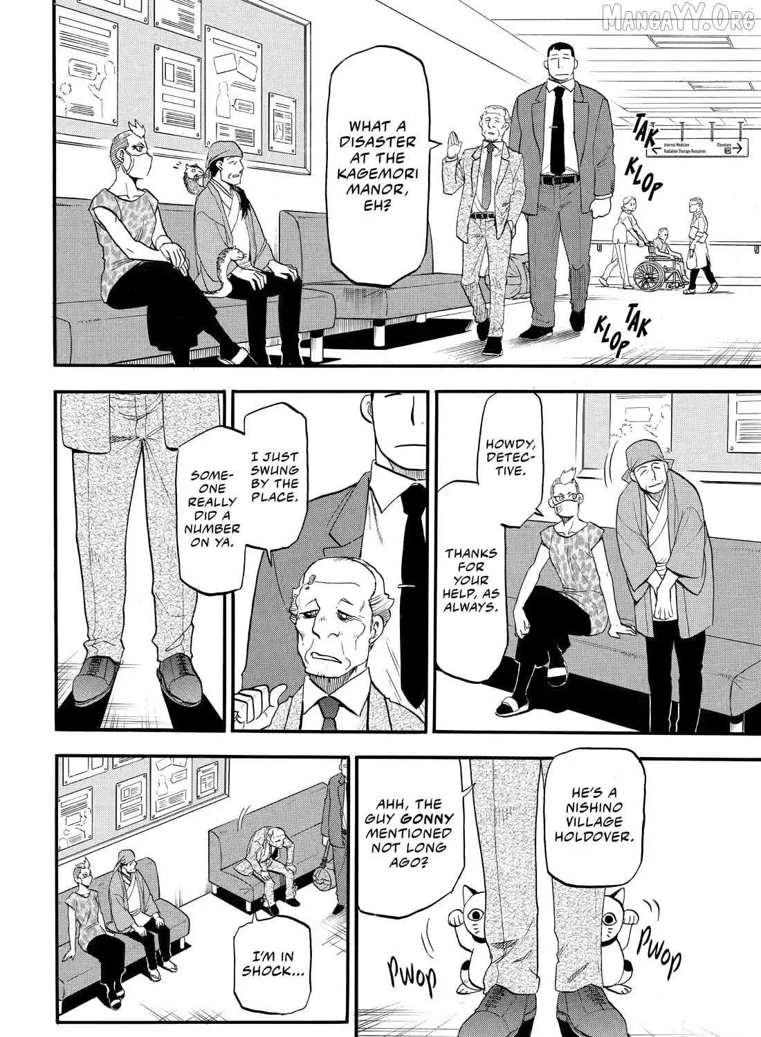 Read Yomi No Tsugai Manga Online