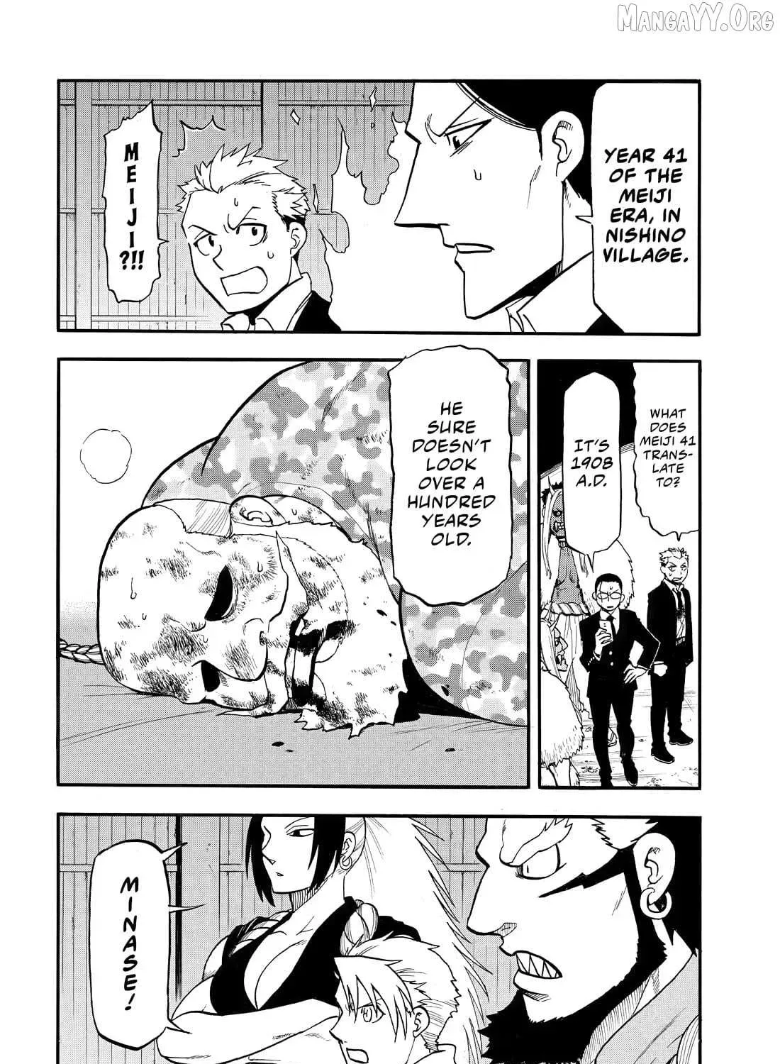 Read Yomi No Tsugai Manga Online