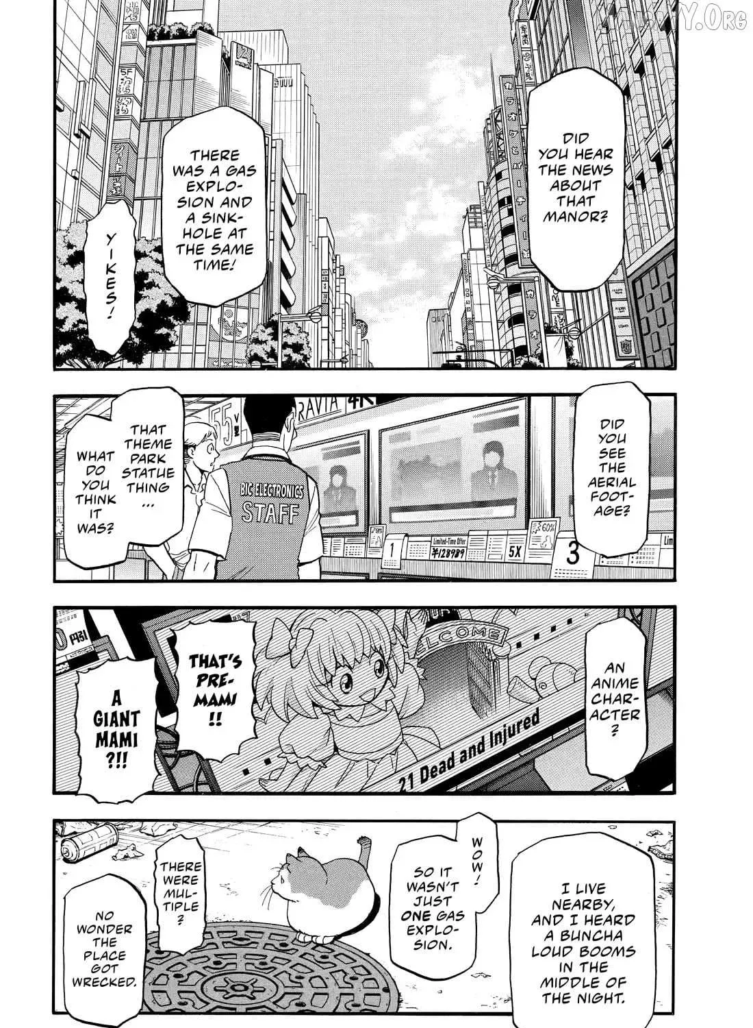 Read Yomi No Tsugai Manga Online