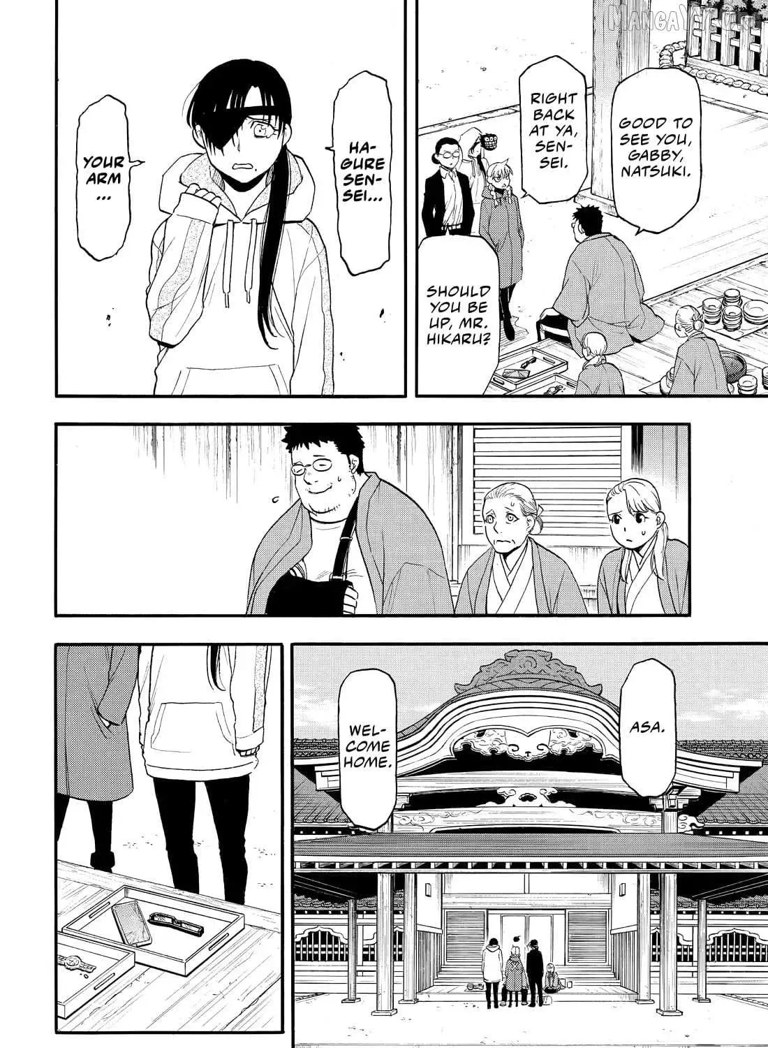 Read Yomi No Tsugai Manga Online