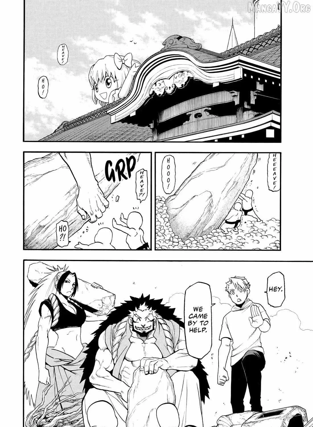 Read Yomi No Tsugai Manga Online