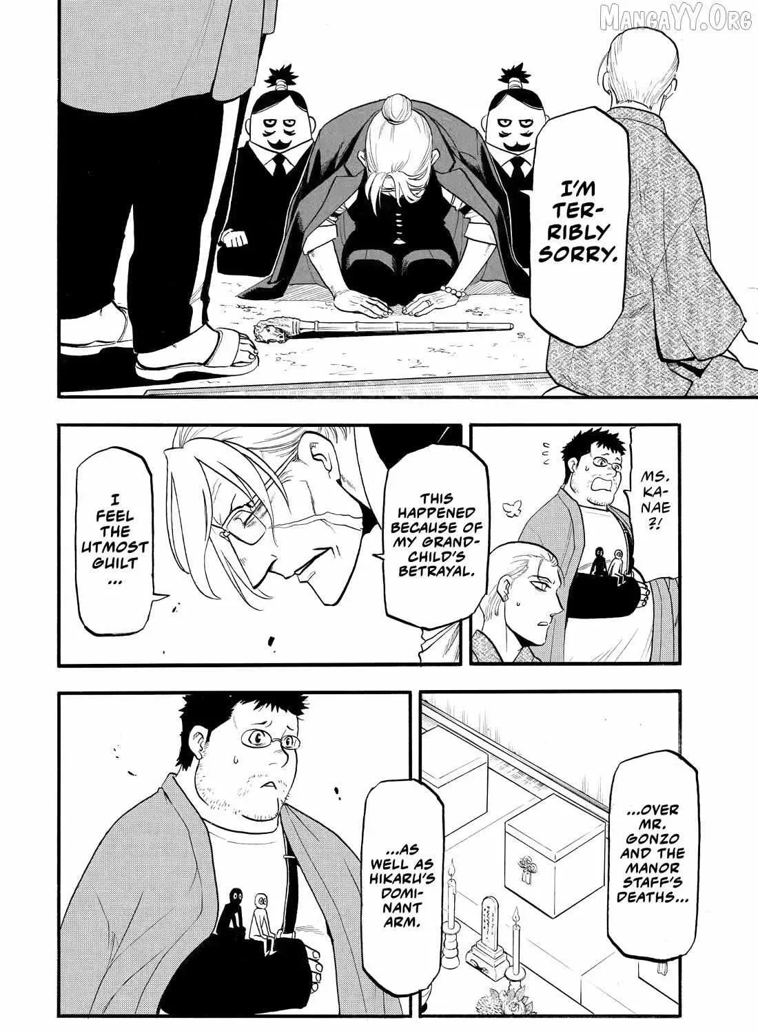 Read Yomi No Tsugai Manga Online