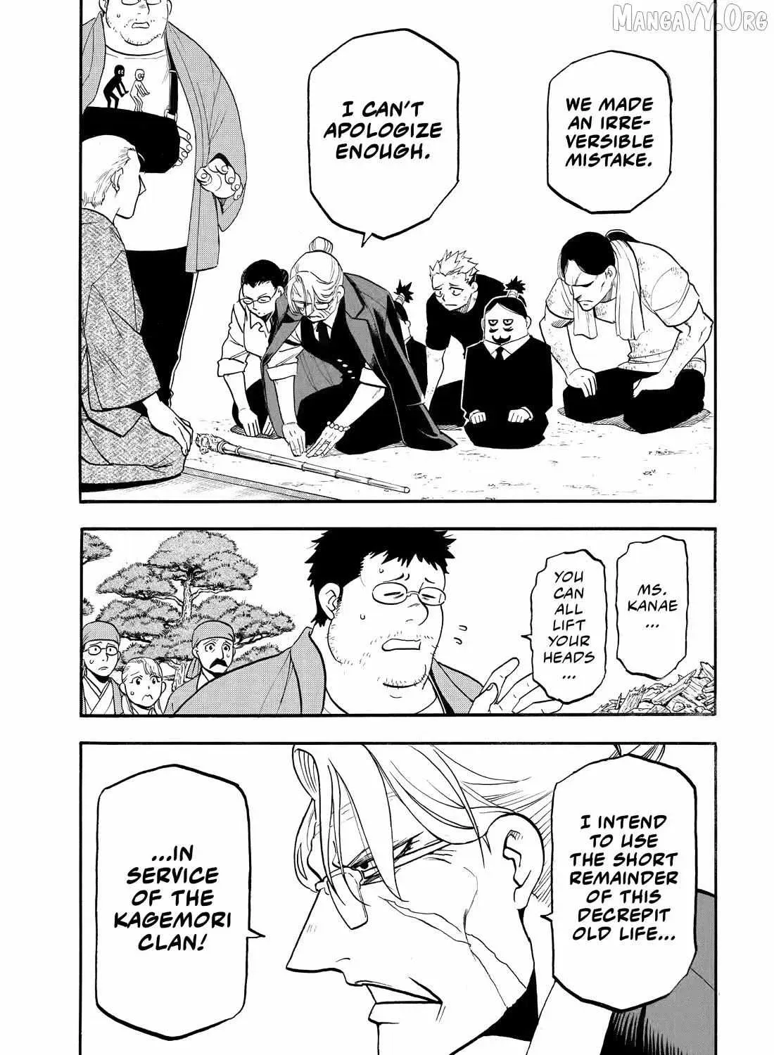 Read Yomi No Tsugai Manga Online