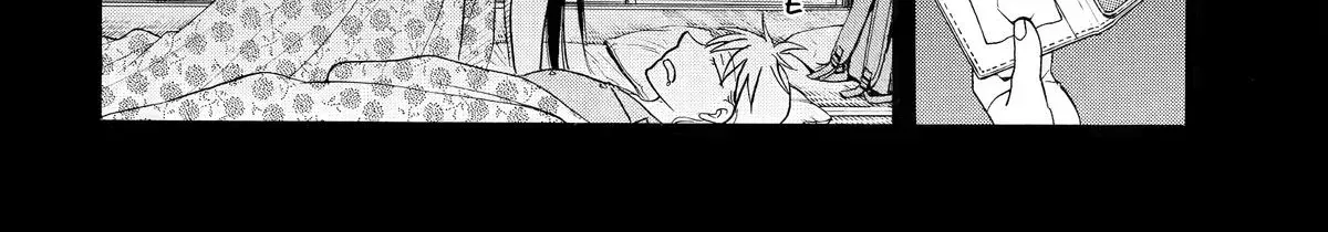 Read Yomi No Tsugai Manga Online