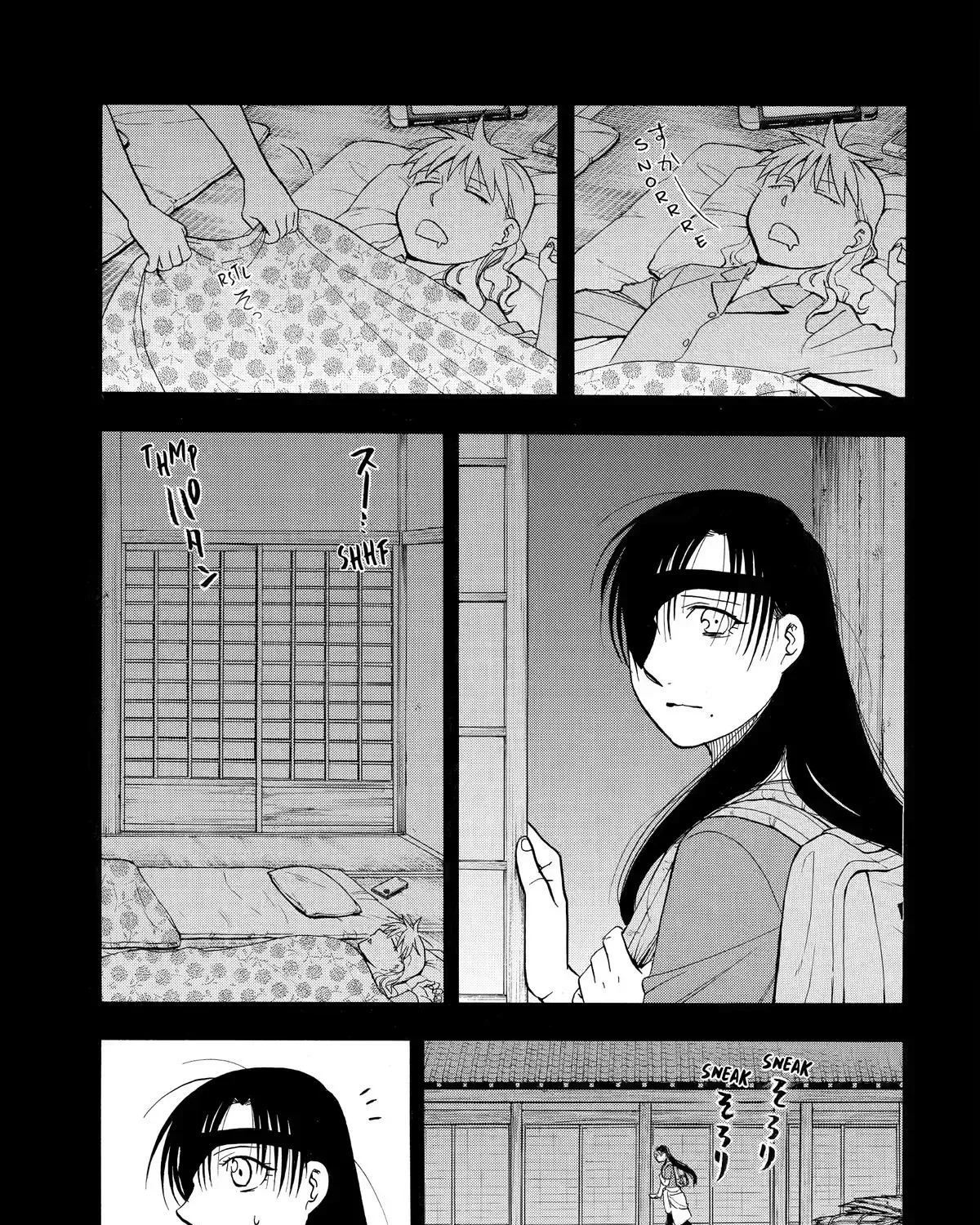 Read Yomi No Tsugai Manga Online