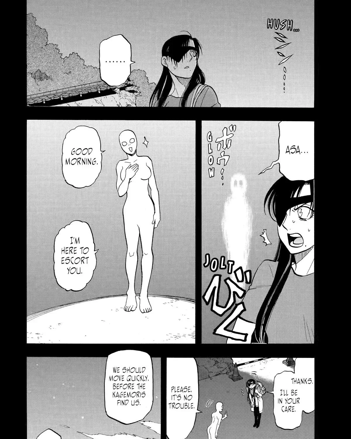 Read Yomi No Tsugai Manga Online