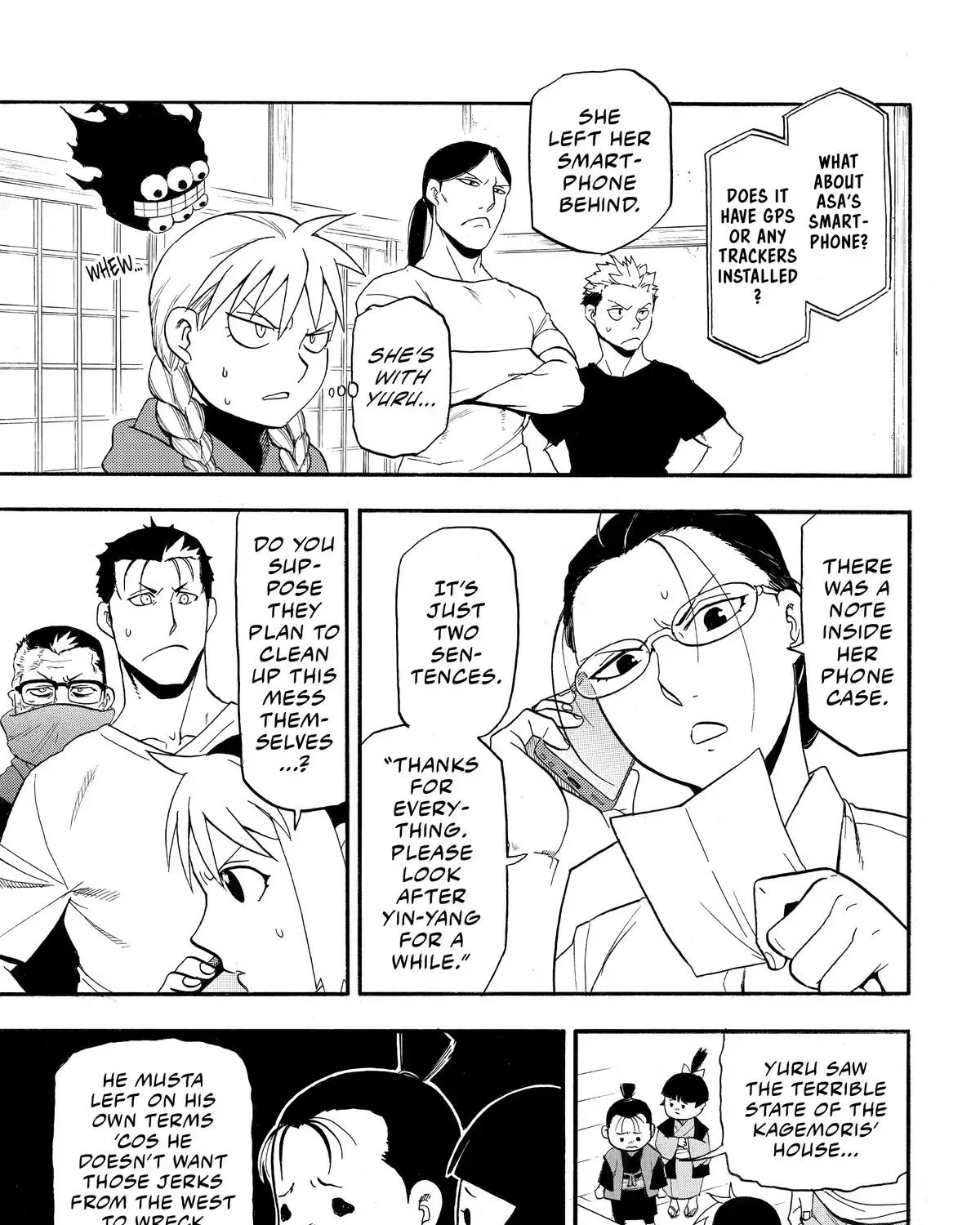 Read Yomi No Tsugai Manga Online