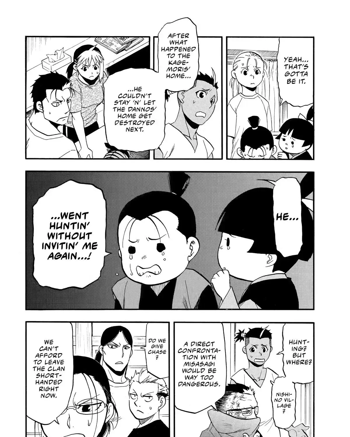 Read Yomi No Tsugai Manga Online