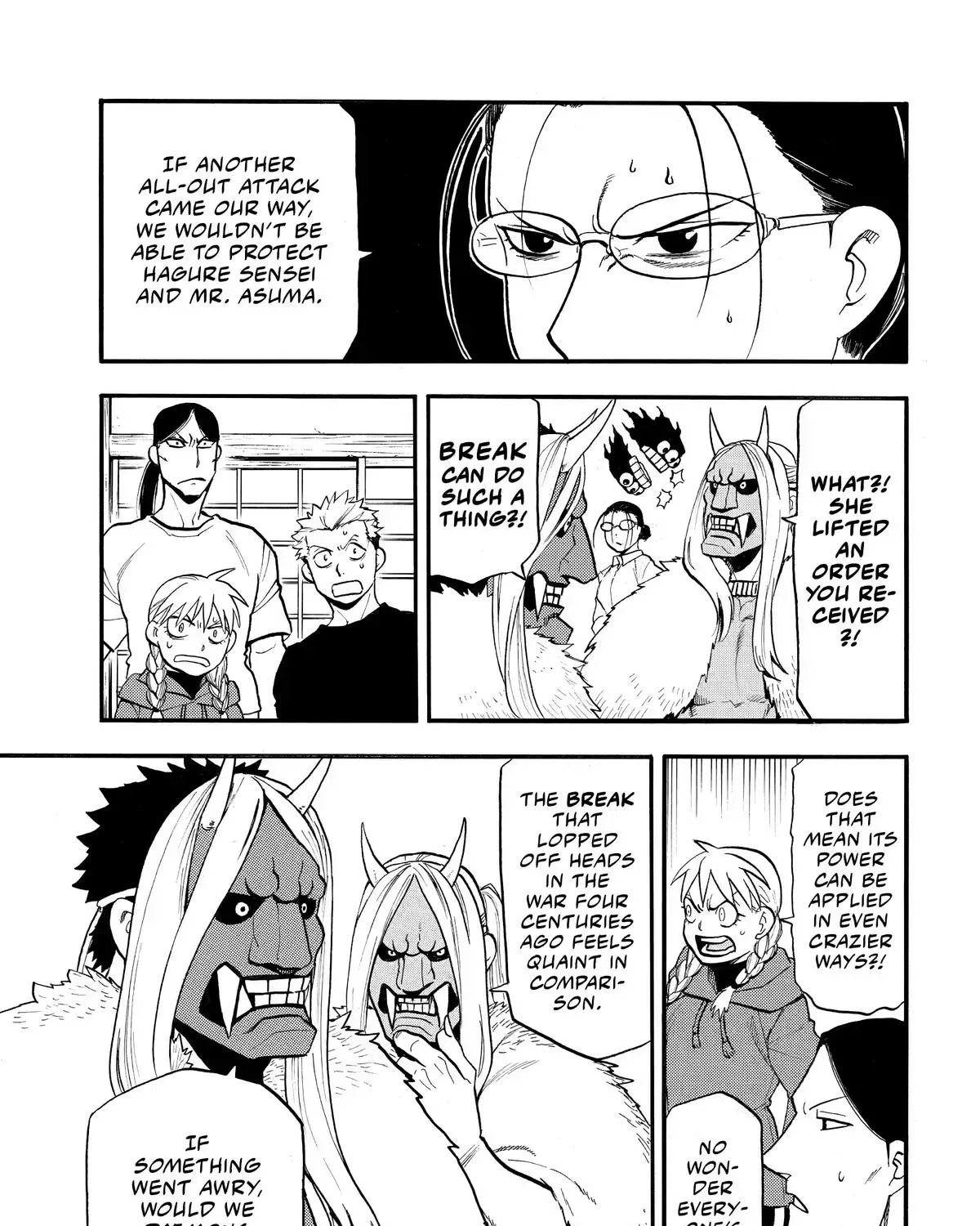 Read Yomi No Tsugai Manga Online