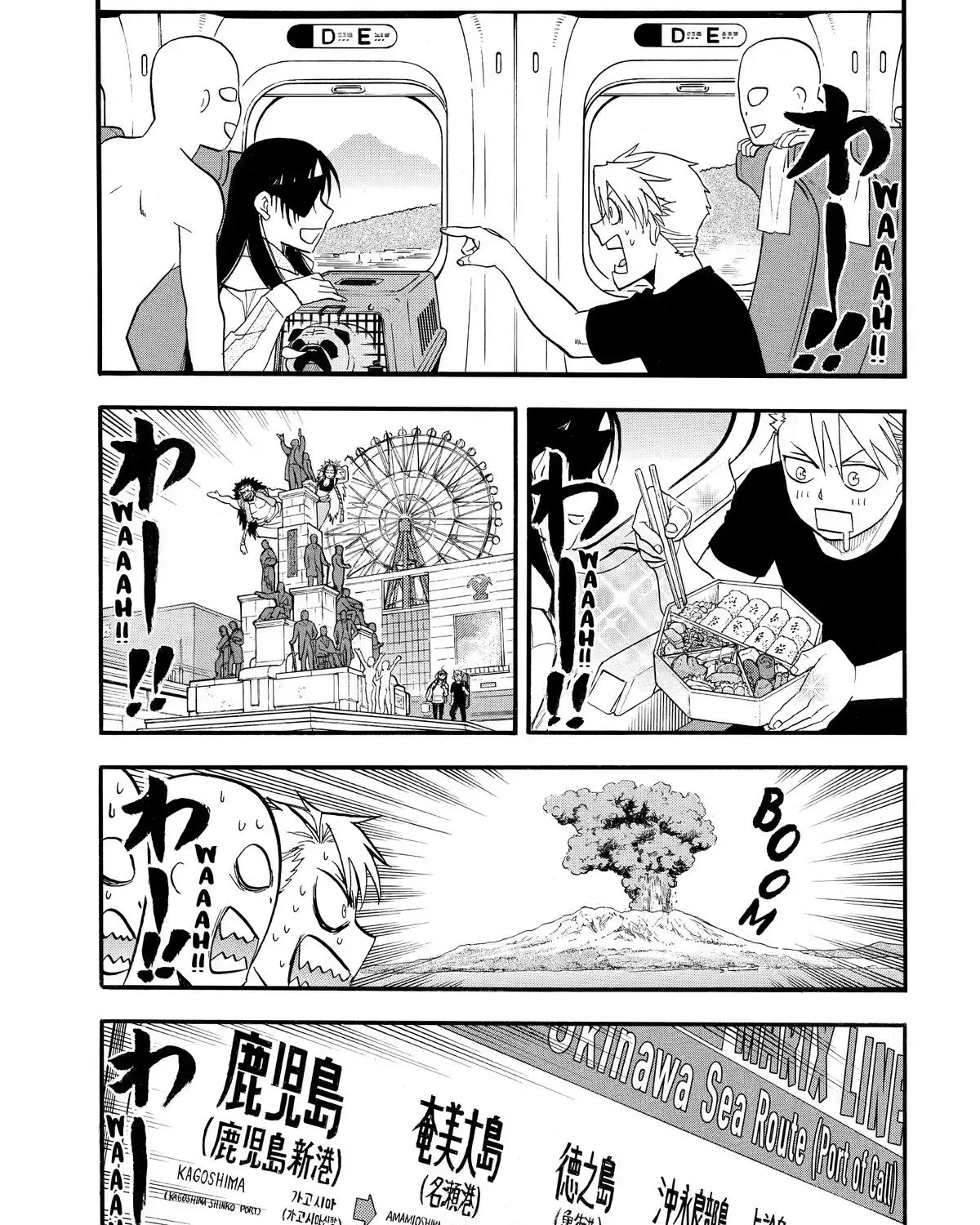 Read Yomi No Tsugai Manga Online