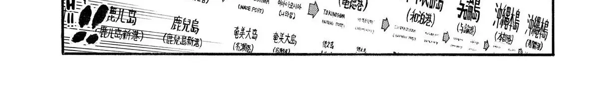 Read Yomi No Tsugai Manga Online