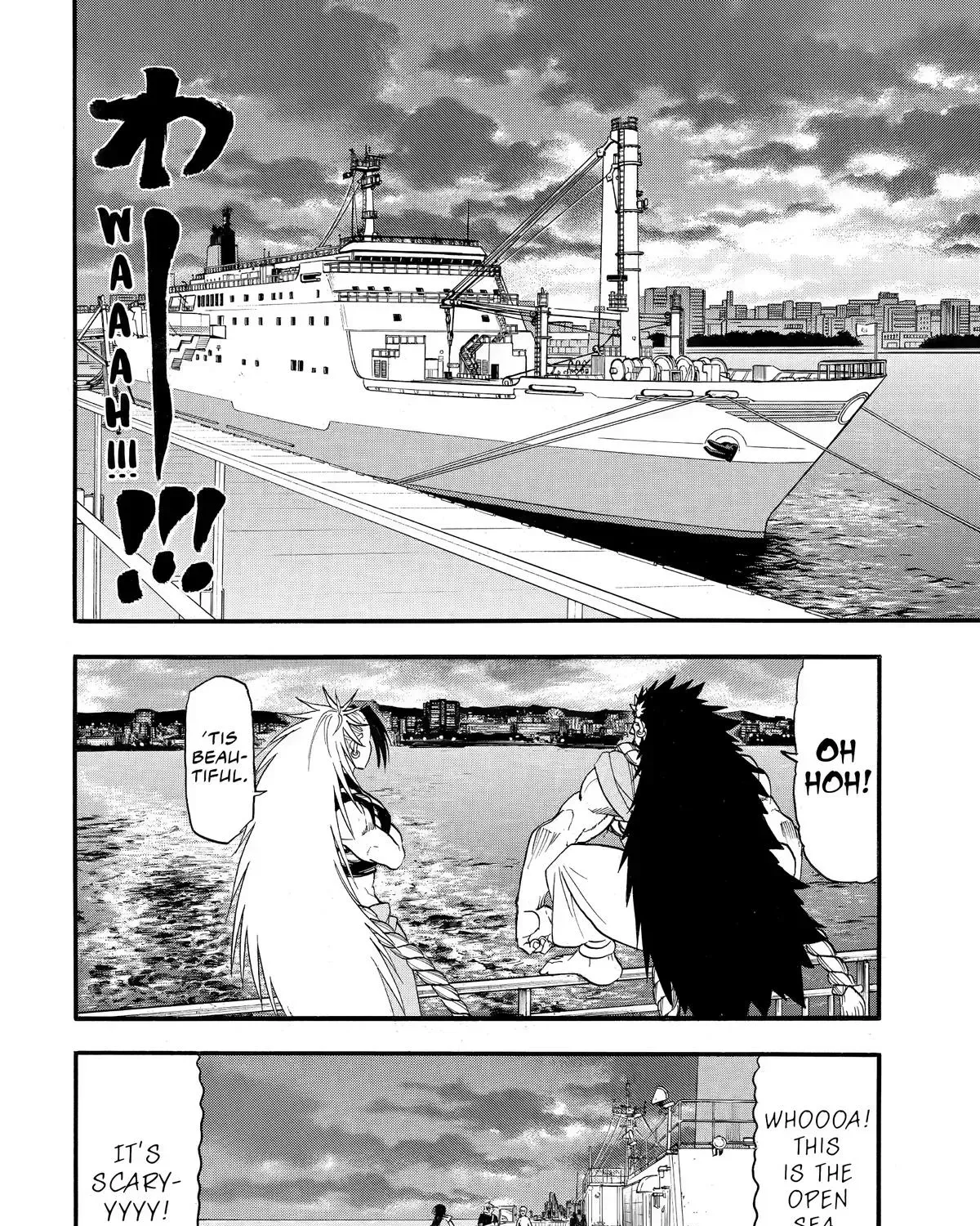 Read Yomi No Tsugai Manga Online