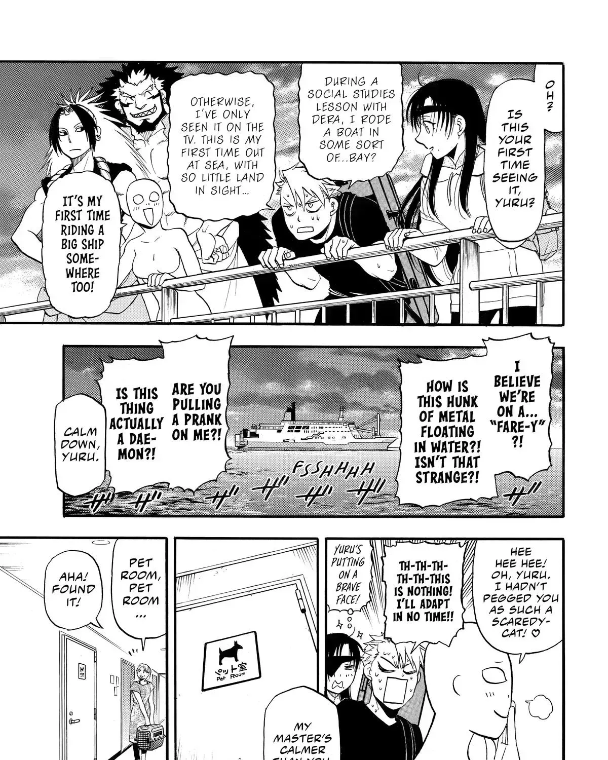 Read Yomi No Tsugai Manga Online