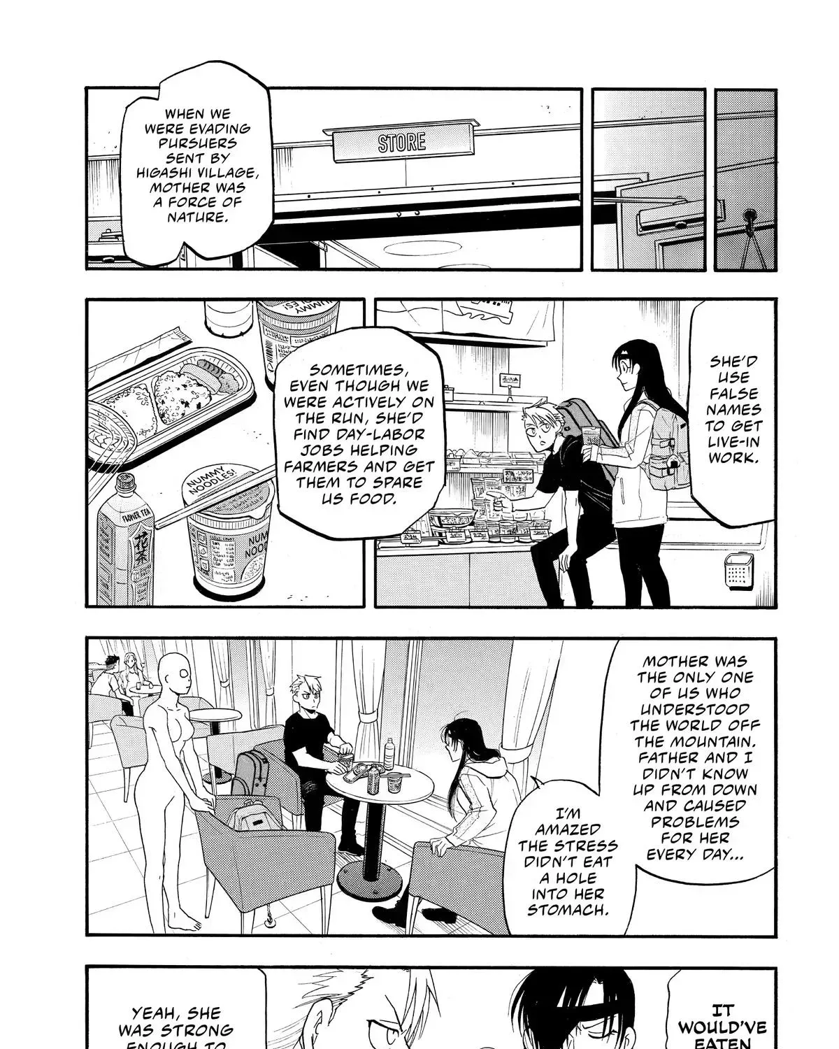 Read Yomi No Tsugai Manga Online