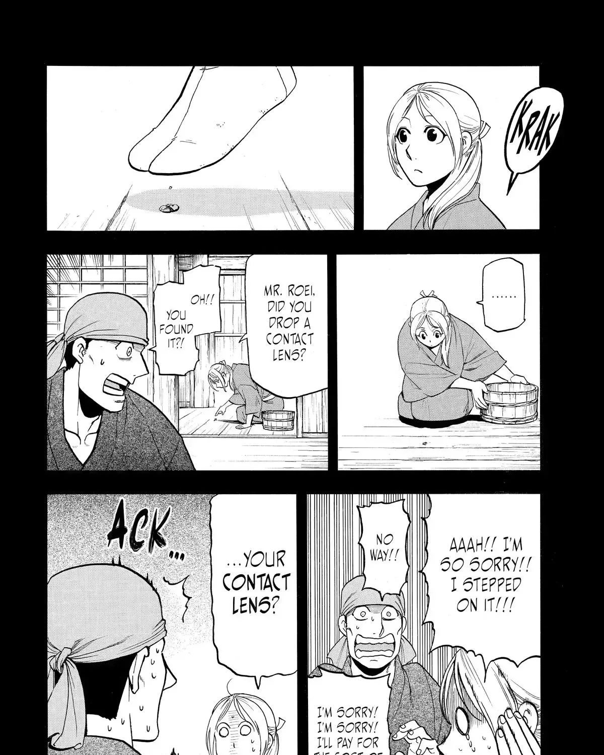 Read Yomi No Tsugai Manga Online