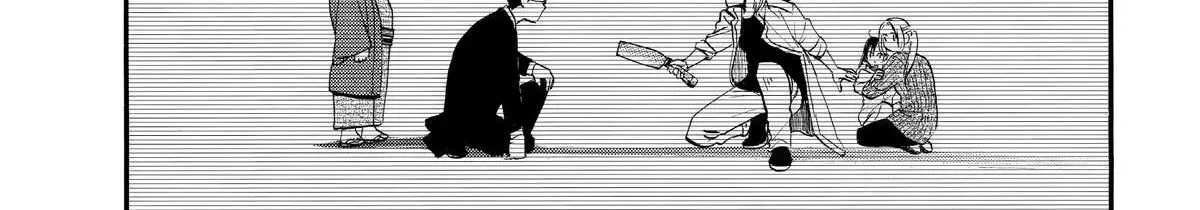 Read Yomi No Tsugai Manga Online