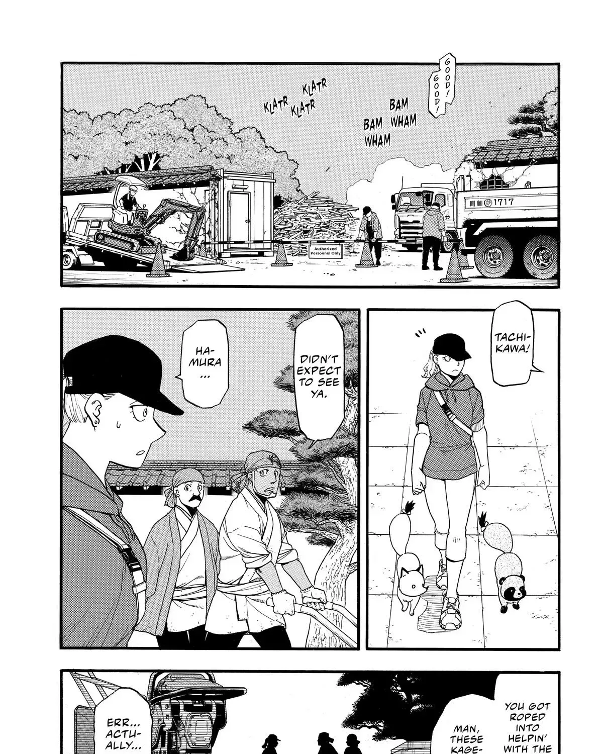 Read Yomi No Tsugai Manga Online