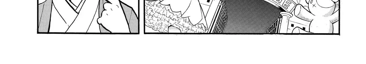 Read Yomi No Tsugai Manga Online