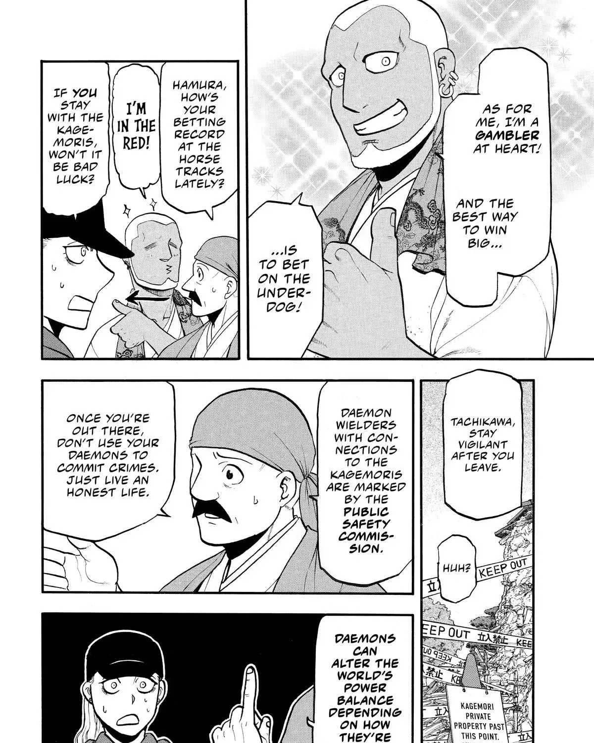 Read Yomi No Tsugai Manga Online