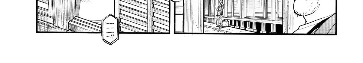 Read Yomi No Tsugai Manga Online