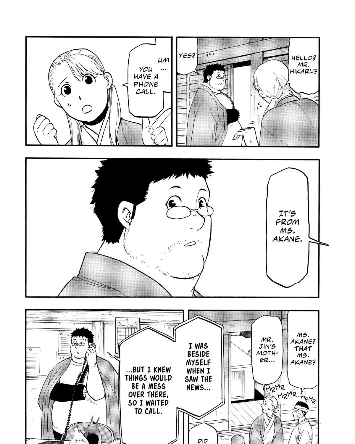 Read Yomi No Tsugai Manga Online