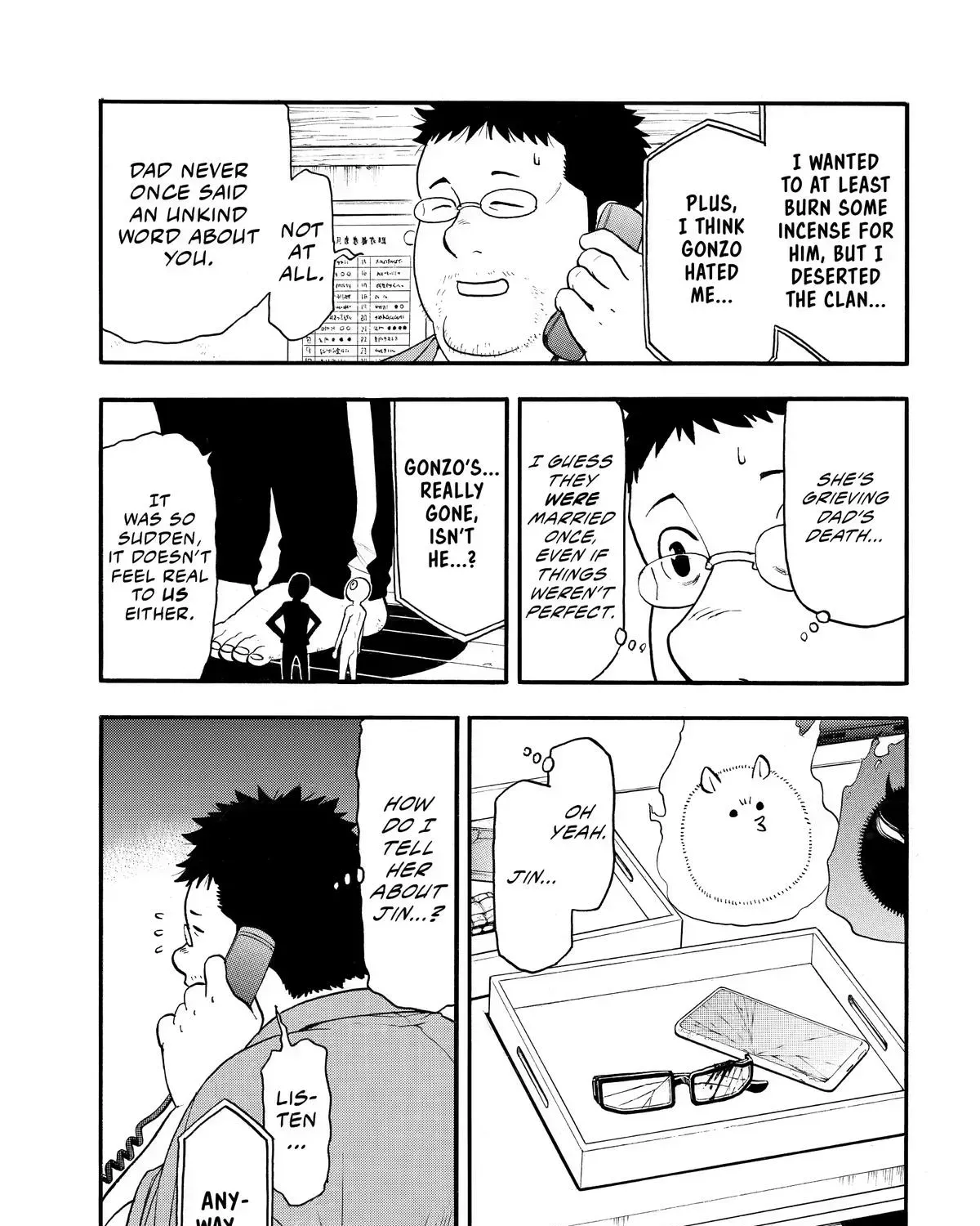 Read Yomi No Tsugai Manga Online