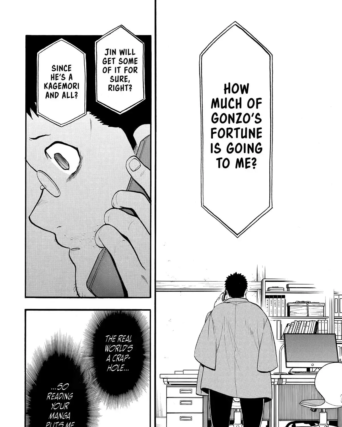 Read Yomi No Tsugai Manga Online