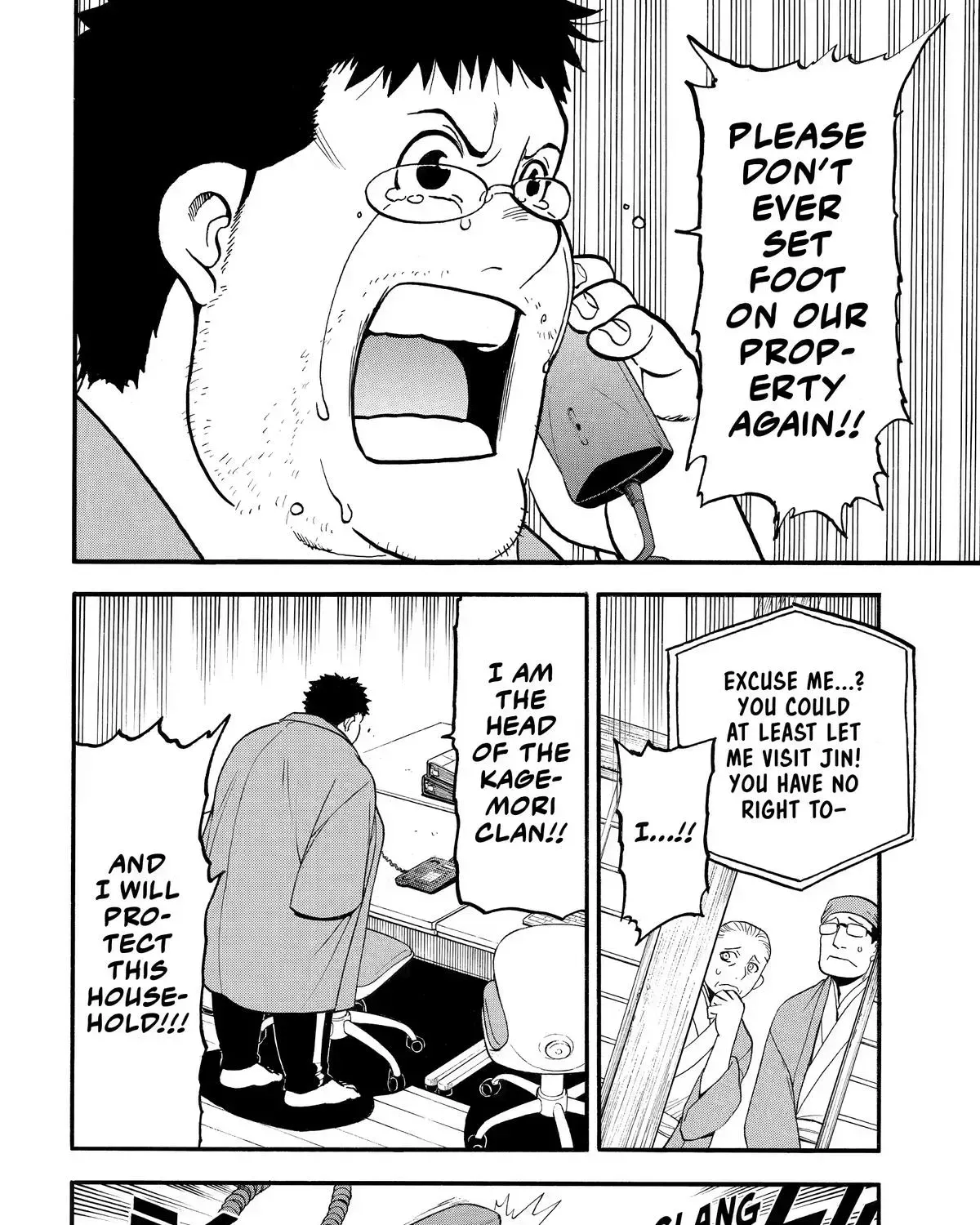 Read Yomi No Tsugai Manga Online