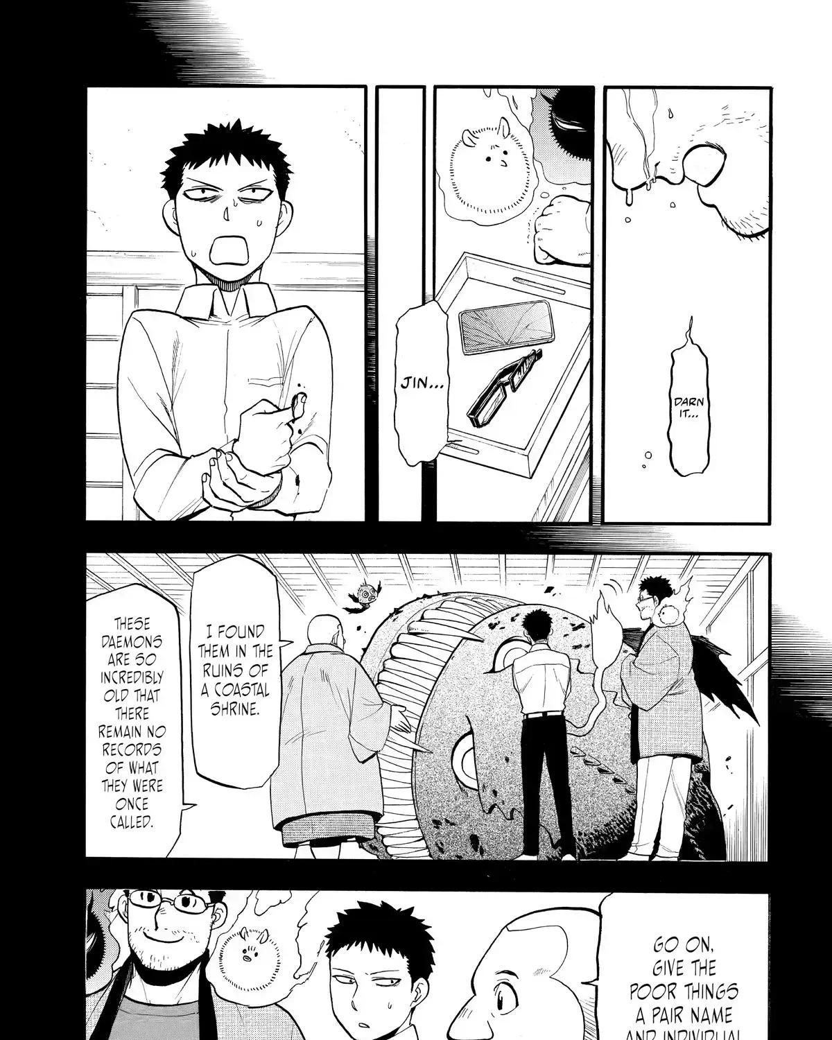 Read Yomi No Tsugai Manga Online