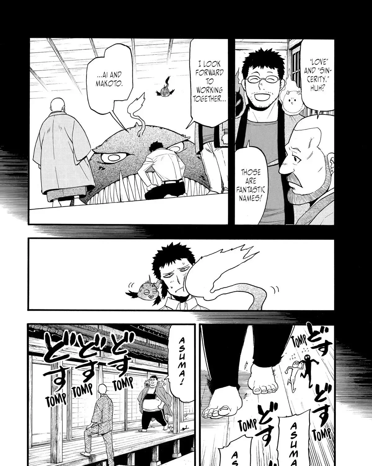 Read Yomi No Tsugai Manga Online