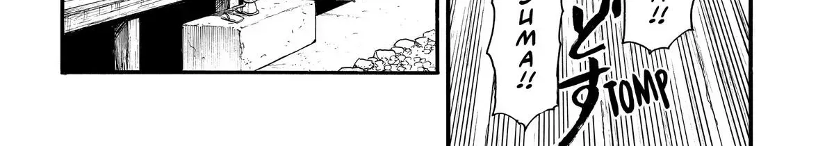 Read Yomi No Tsugai Manga Online