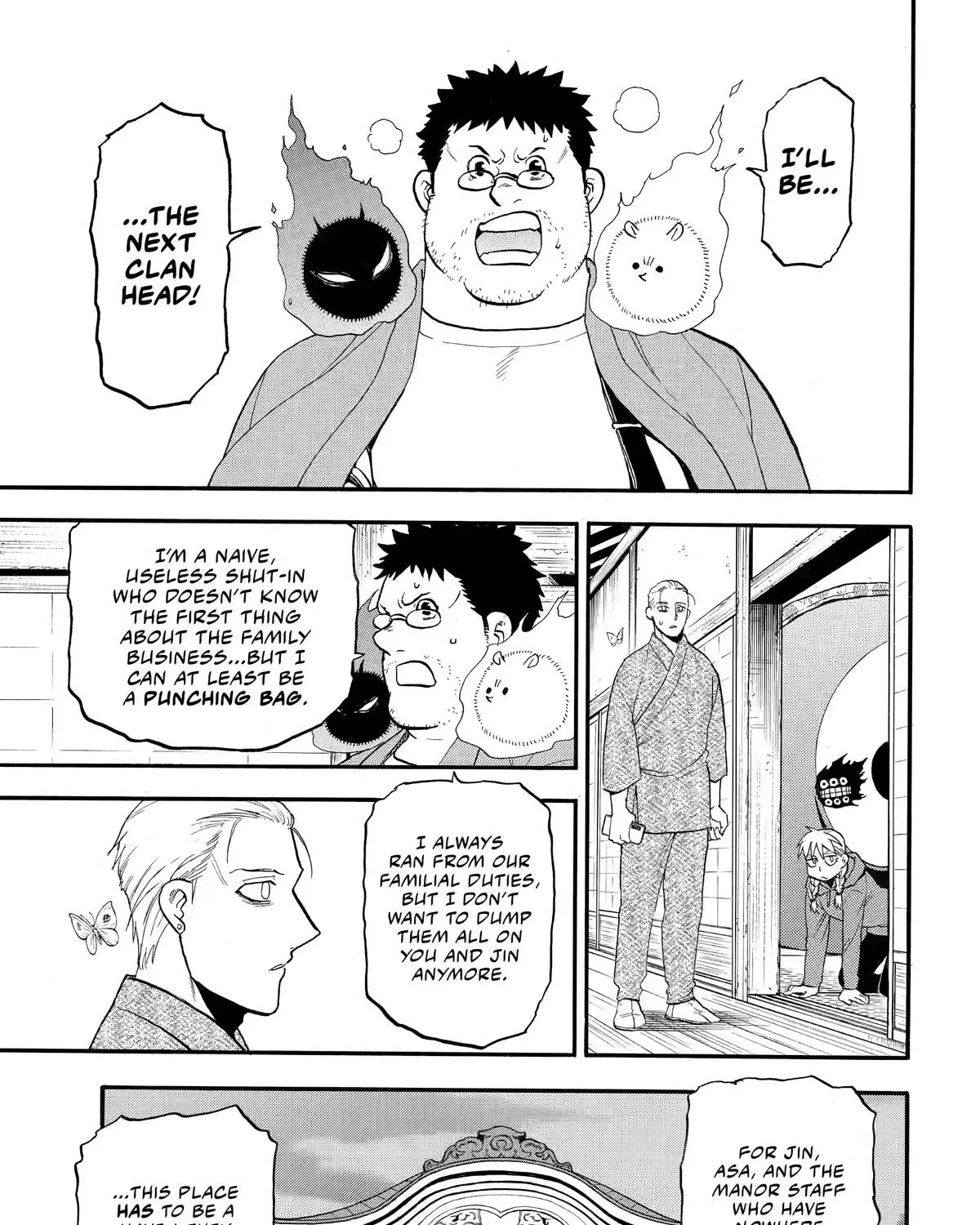 Read Yomi No Tsugai Manga Online