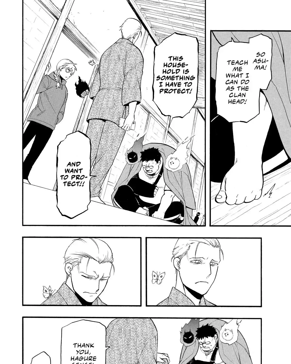 Read Yomi No Tsugai Manga Online