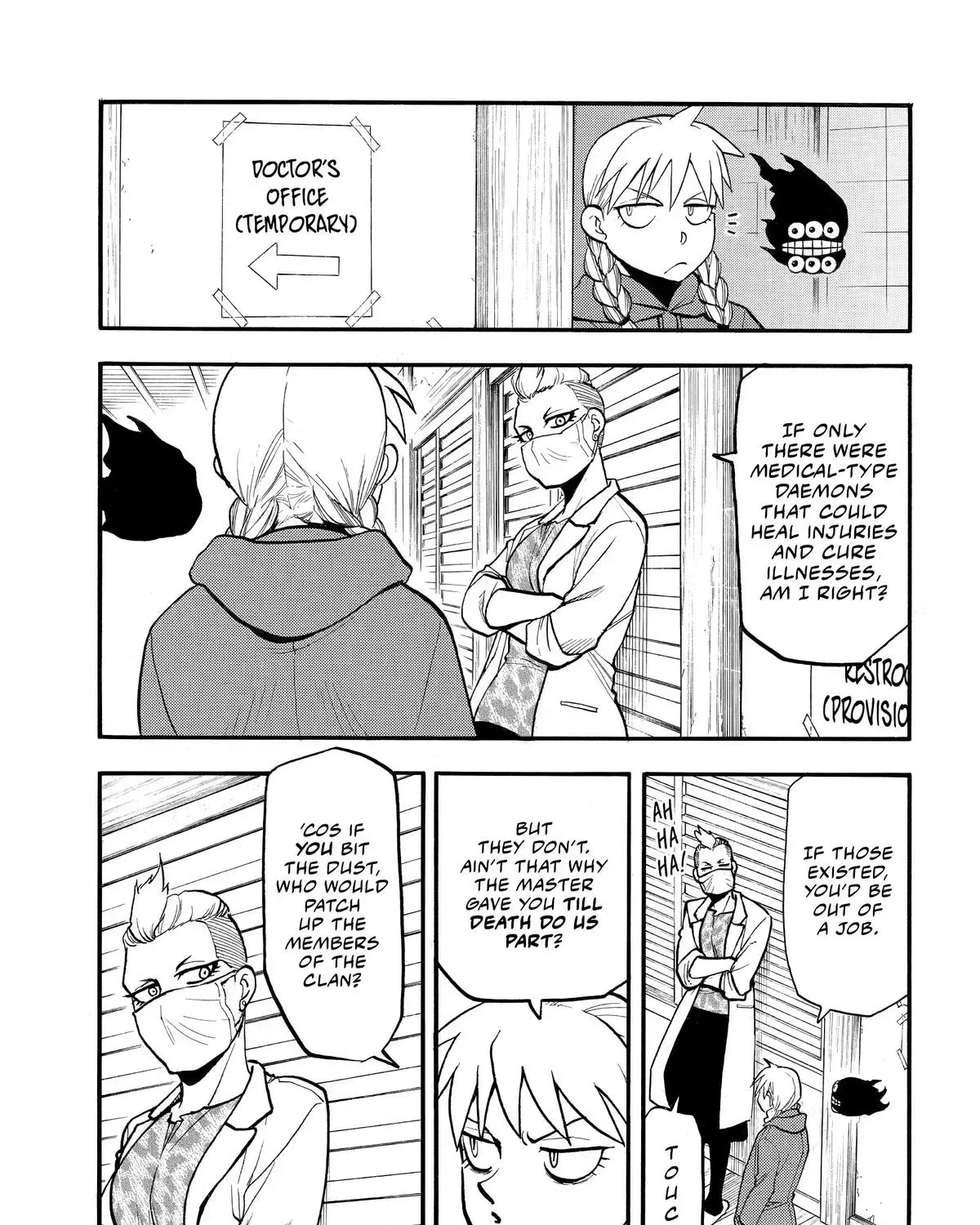 Read Yomi No Tsugai Manga Online