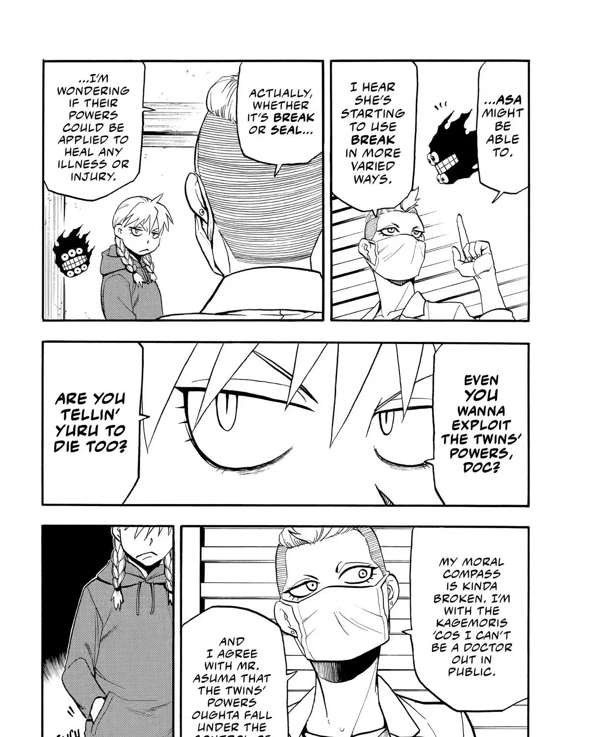 Read Yomi No Tsugai Manga Online