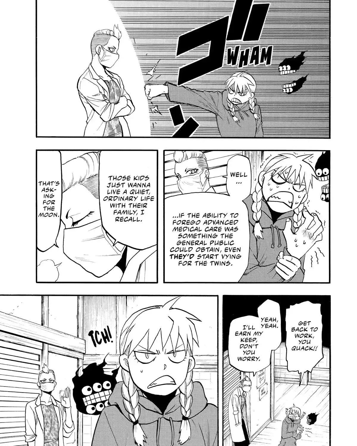 Read Yomi No Tsugai Manga Online