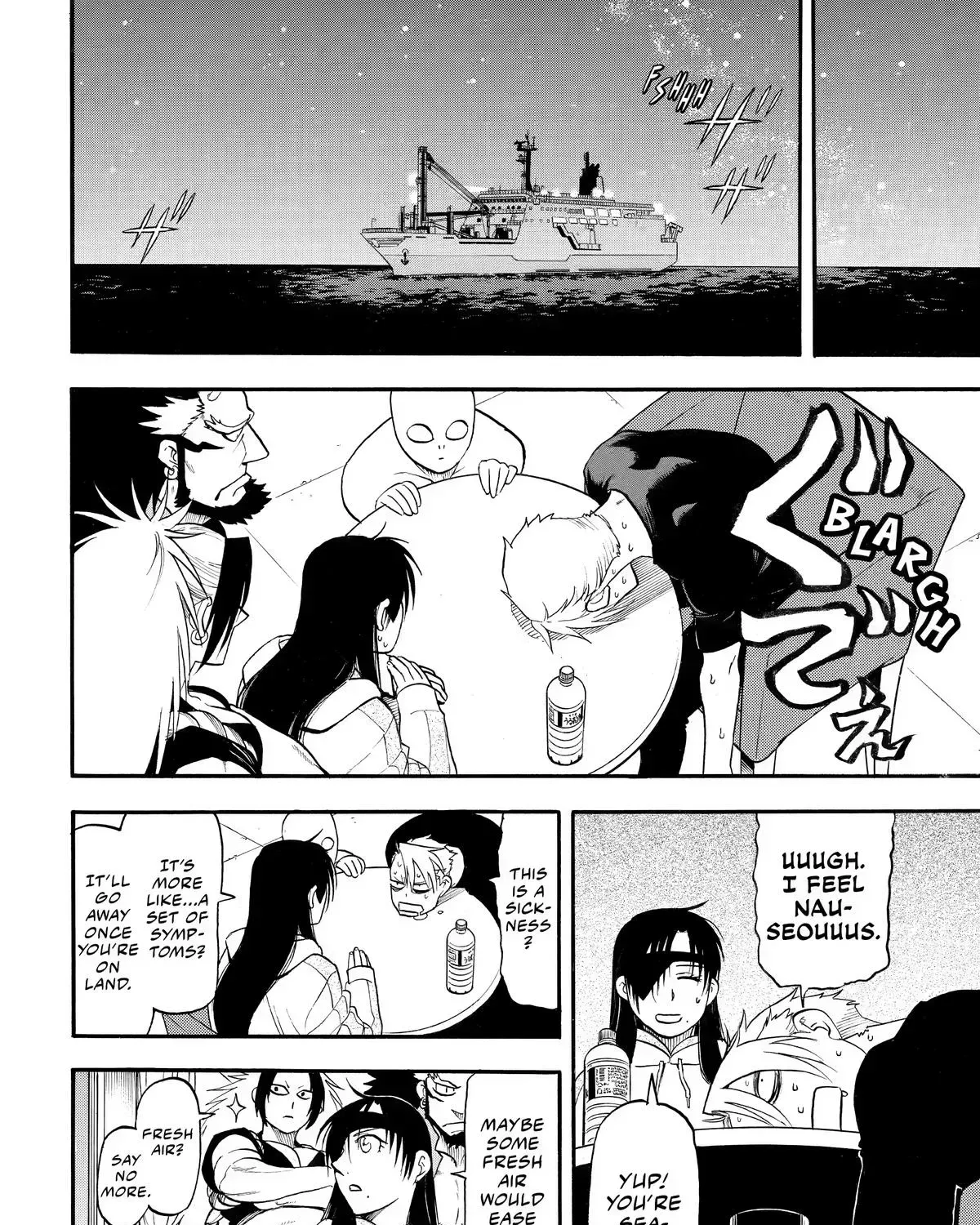 Read Yomi No Tsugai Manga Online