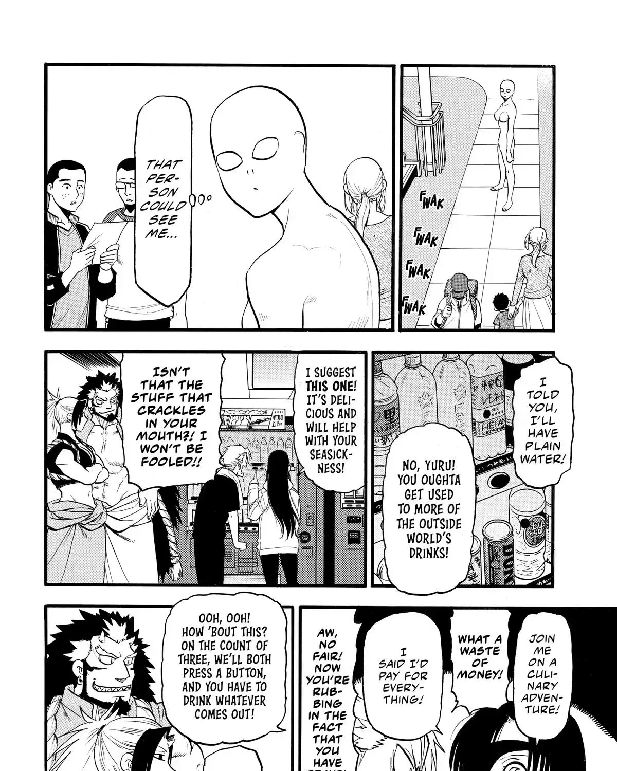 Read Yomi No Tsugai Manga Online