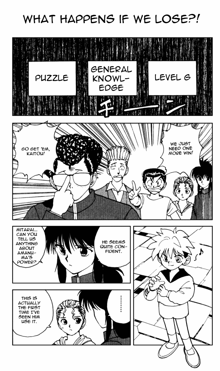 Read Yu Yu Hakusho Manga Online