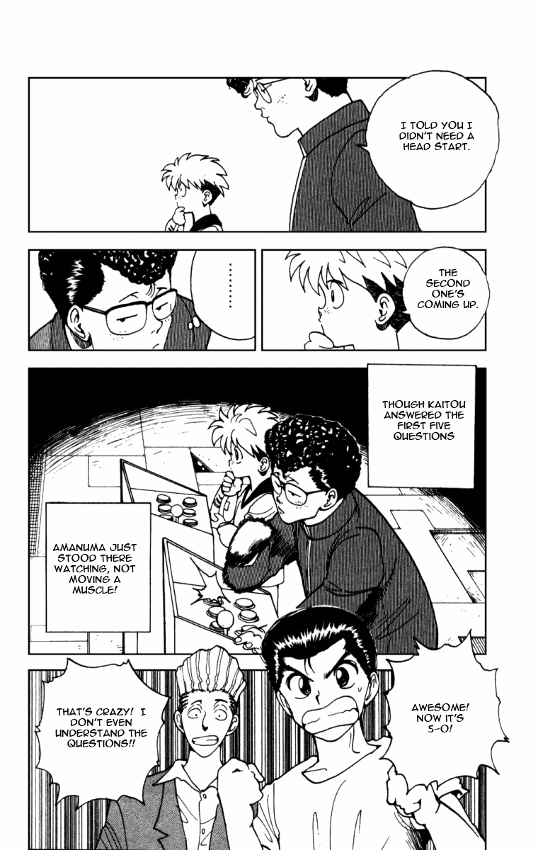 Read Yu Yu Hakusho Manga Online