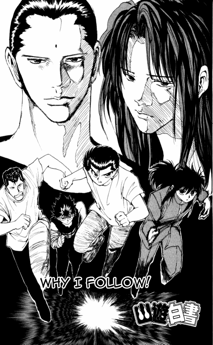 Read Yu Yu Hakusho Manga Online