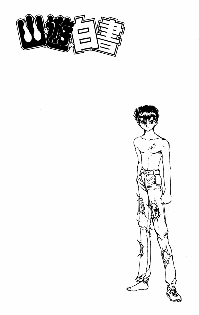 Read Yu Yu Hakusho Manga Online