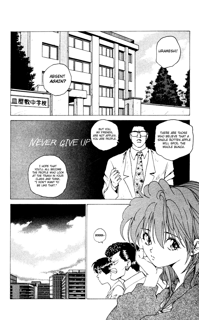 Read Yu Yu Hakusho Manga Online