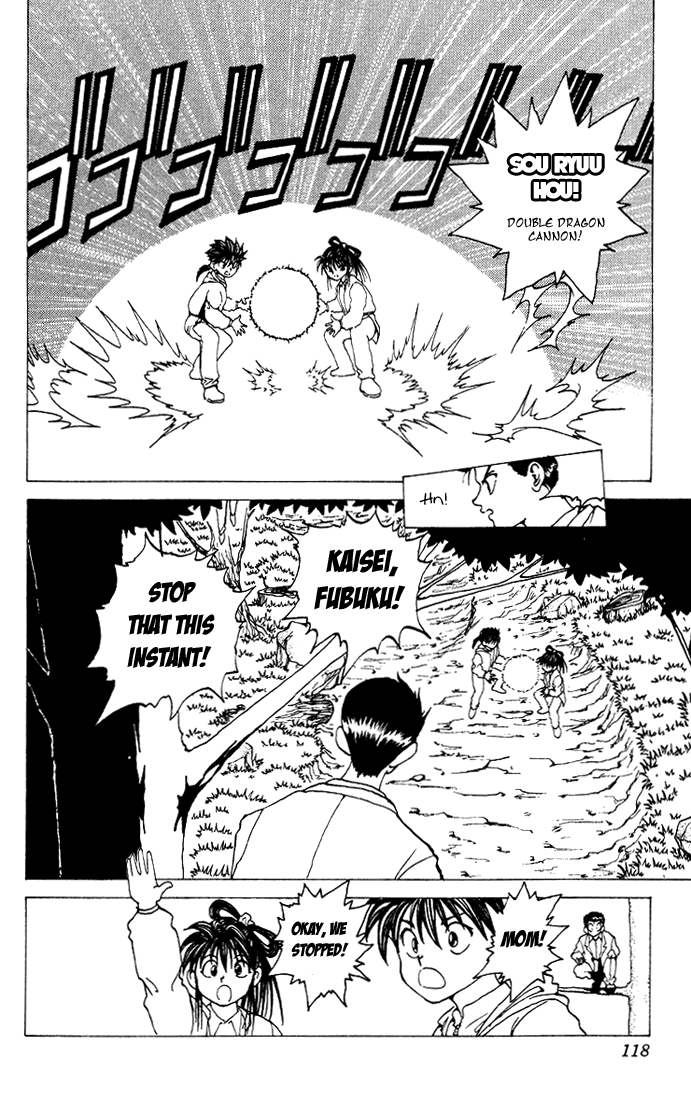 Read Yu Yu Hakusho Manga Online